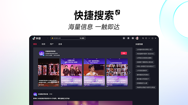 贪吃蛇游戏内置功能菜单体验全解析