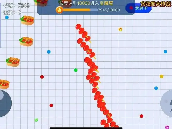 贪吃蛇在线大作战:终极对决,挑战你的极限!