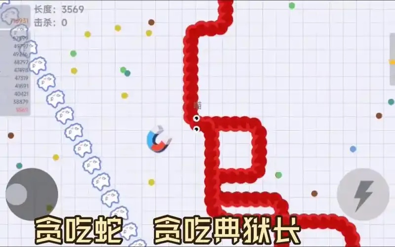 贪吃蛇作弊