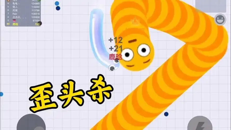 贪吃蛇作弊技巧有哪些?