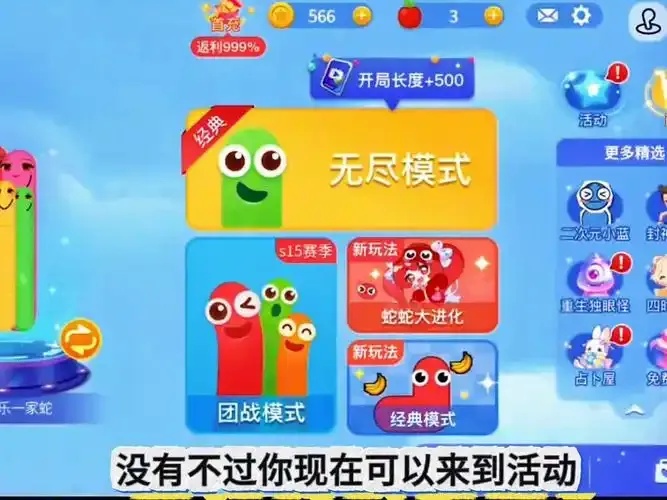 贪吃蛇作战助手官网