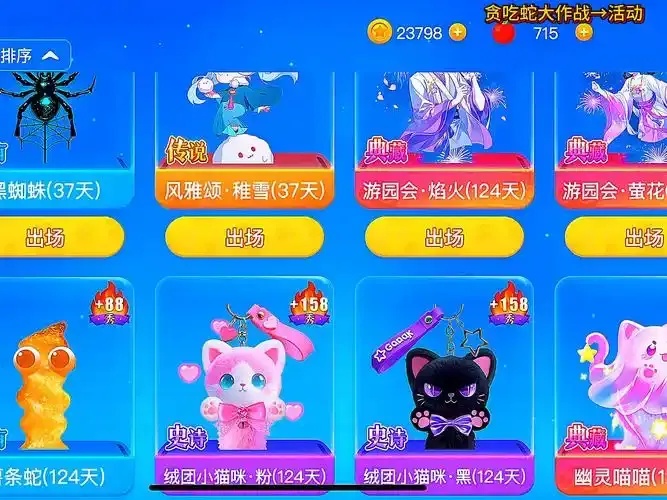 贪吃蛇作战助手官网下载,游戏攻略全解析