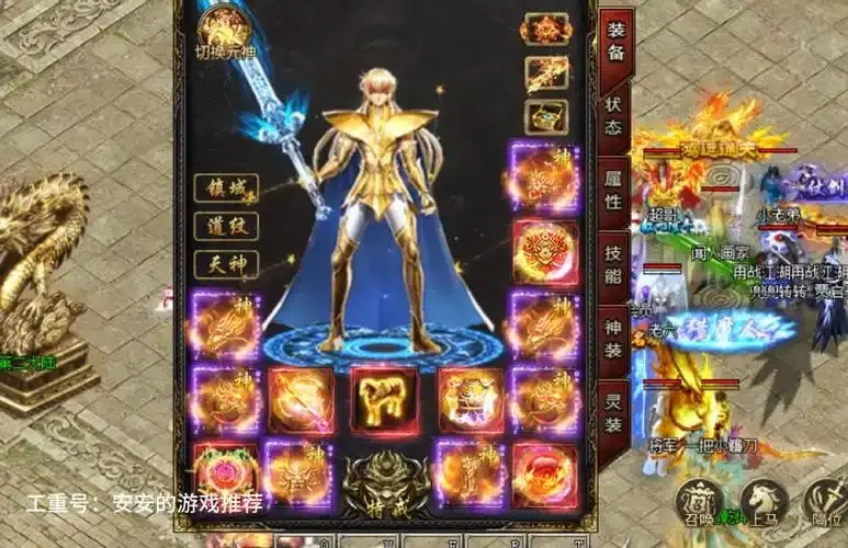贪玩游戏 白蛇传奇 变态版 评测