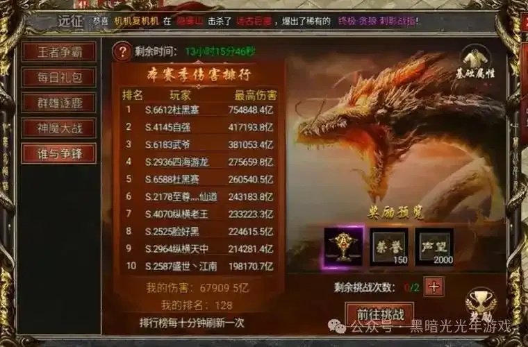 贪玩游戏 白蛇传奇 变态版 玩法