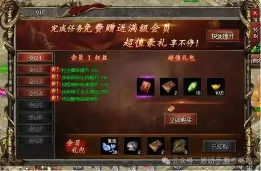 贪玩游戏白蛇传奇变态版优惠