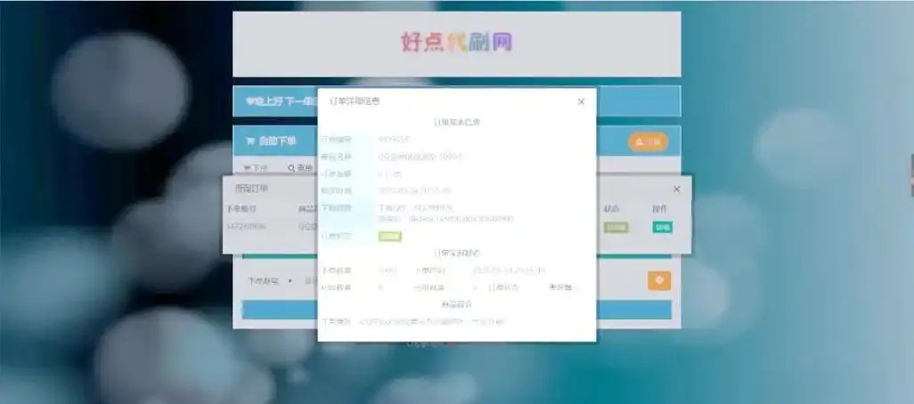 探秘51卡盟官网平台:全方位解析