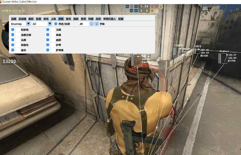 探秘CSGO自瞄官网,这是你必须避开的雷区!