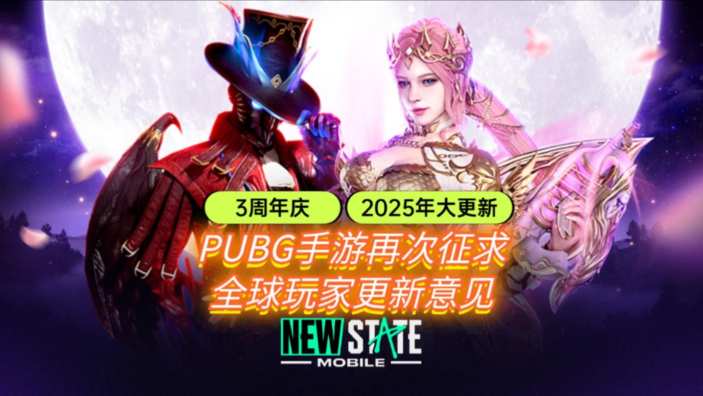 探秘绝地求生卡盟最新活动,尽享优惠福利!