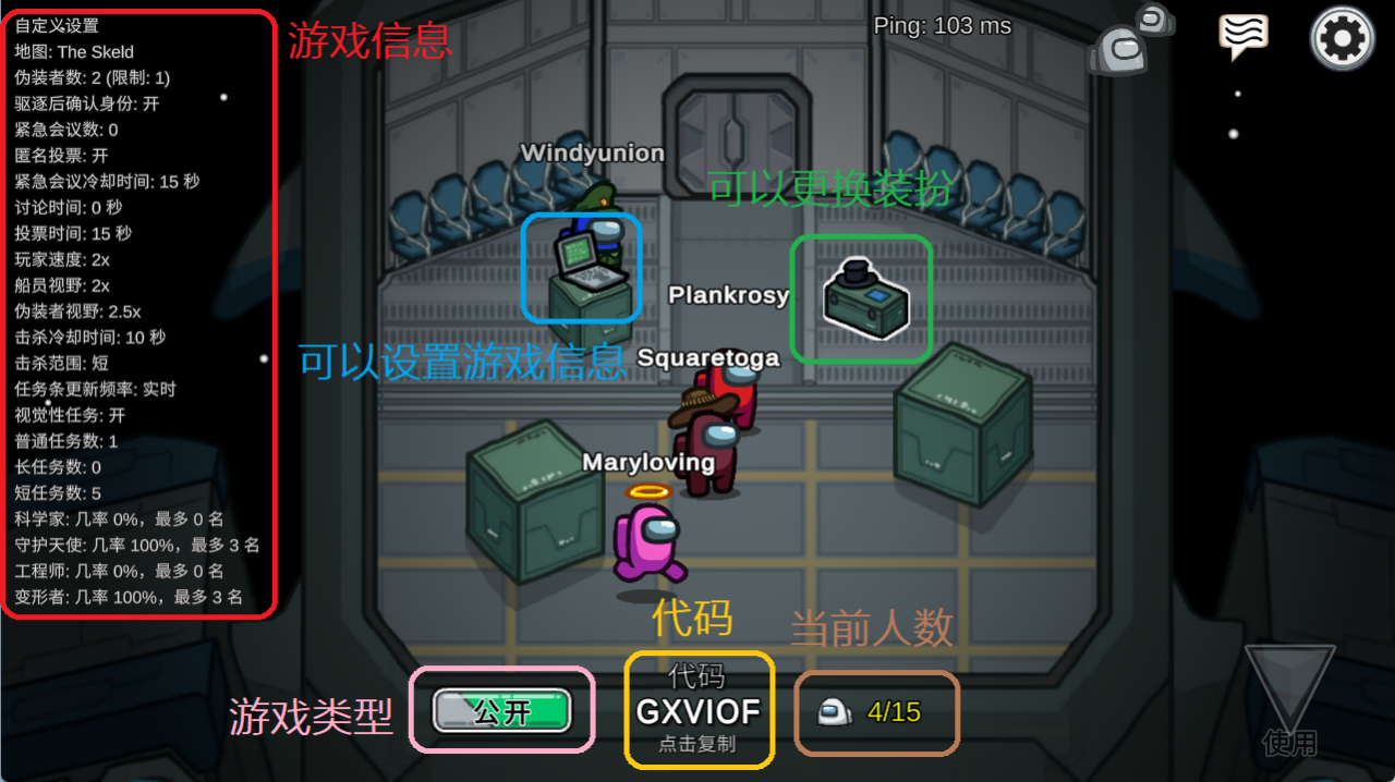 探索Among Us游戏的魅力与玩法