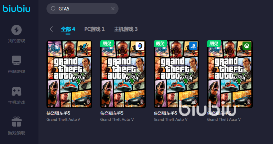 探索GTA5免费辅助工具官方网站全解析