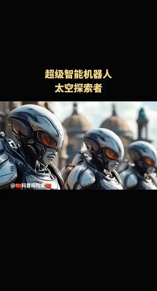 探索超科技先驱的未来世界
