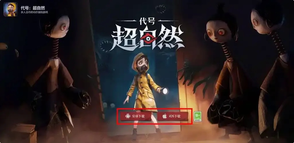 探索超自然现象游戏:揭开未知世界的神秘面纱