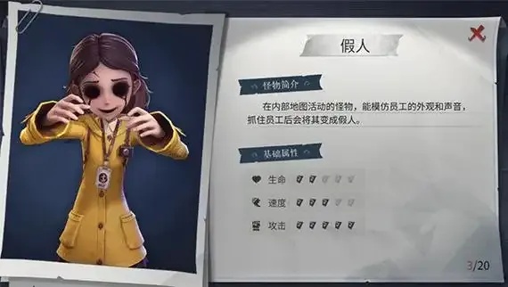 探索超自然行动组背后的科技pc密码