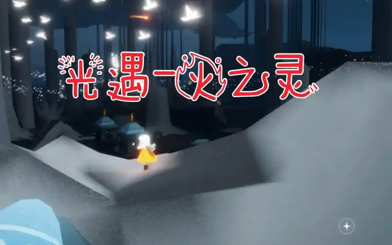探索光遇公益内核的神秘代码