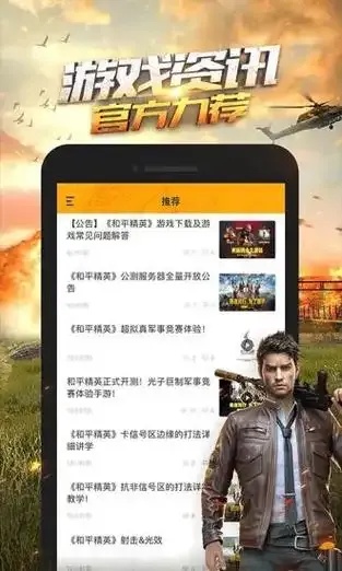 探索和平营地:和谐与成长的奇妙旅程