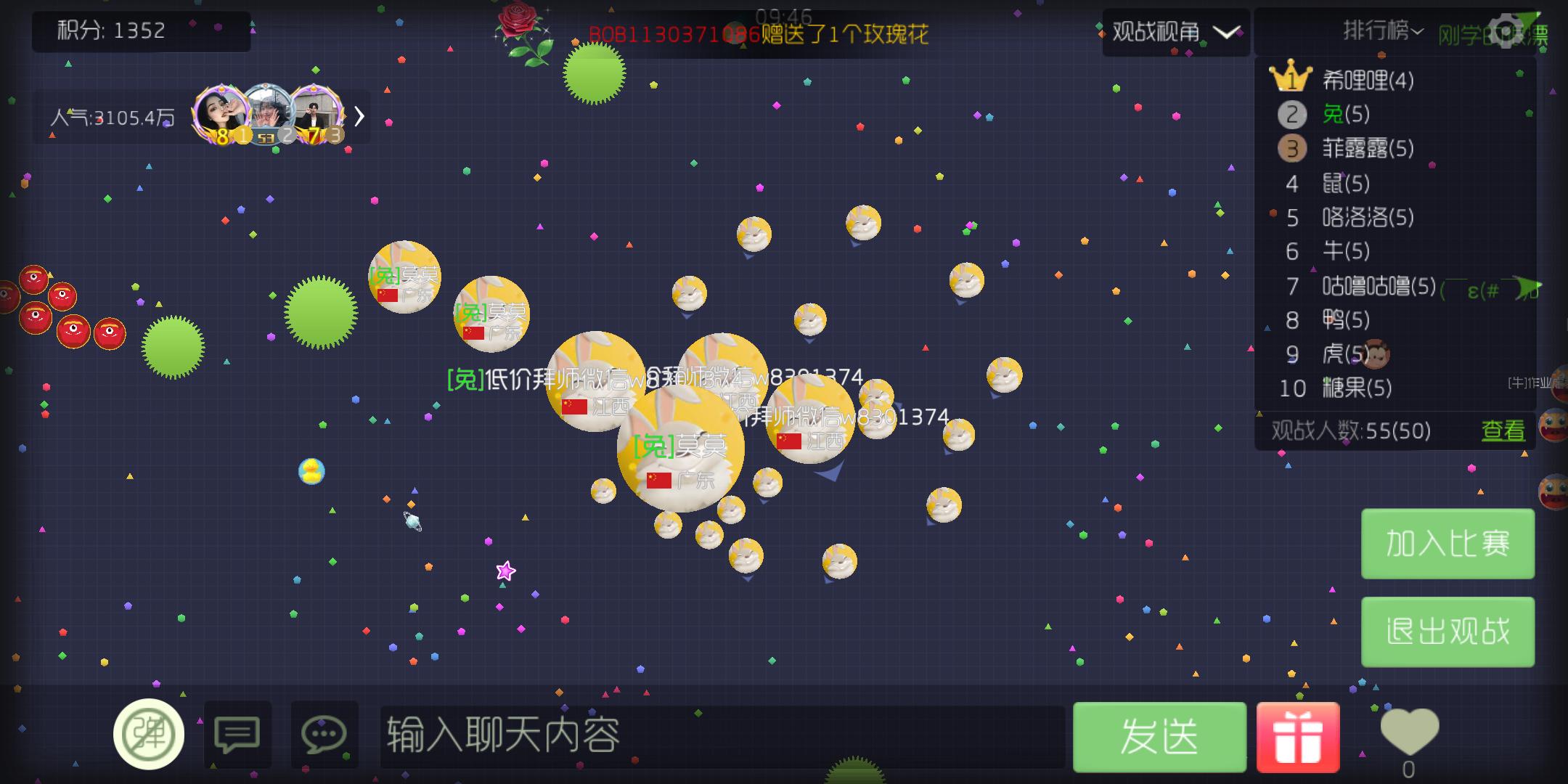 探索球球大作战科技馆攻略