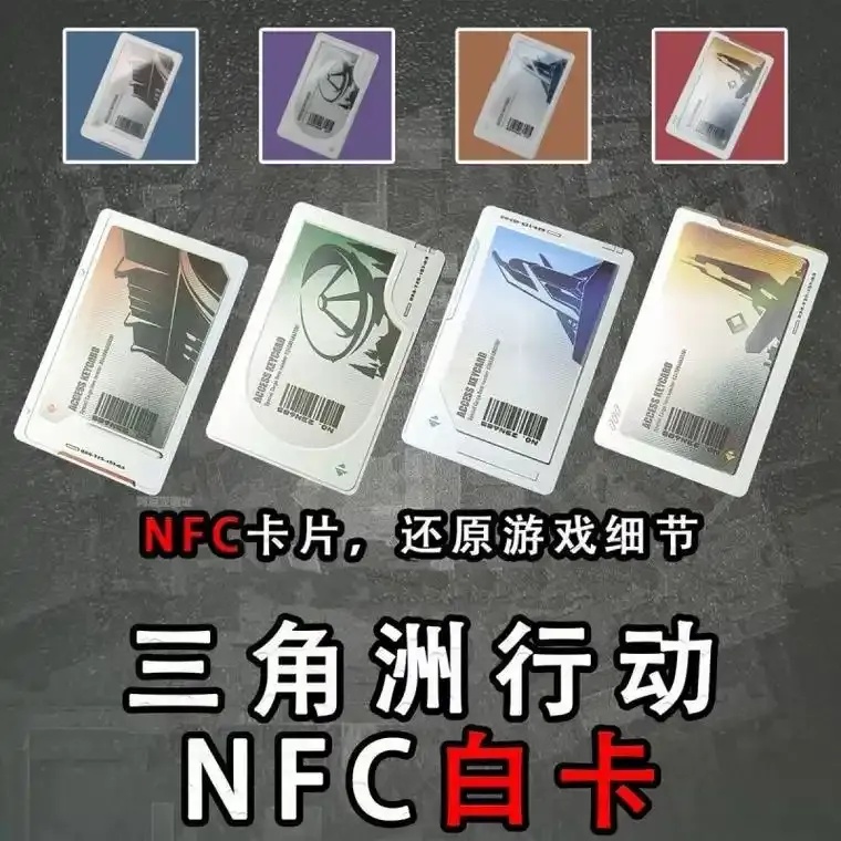 探索三角洲手游科技卡网攻略全解析