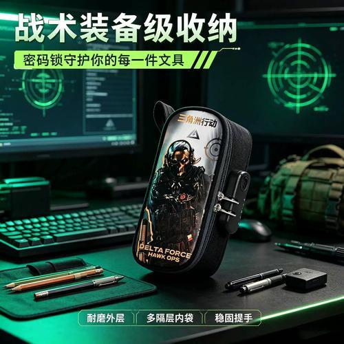 探索三角洲行动锁头最新进展与战术细节