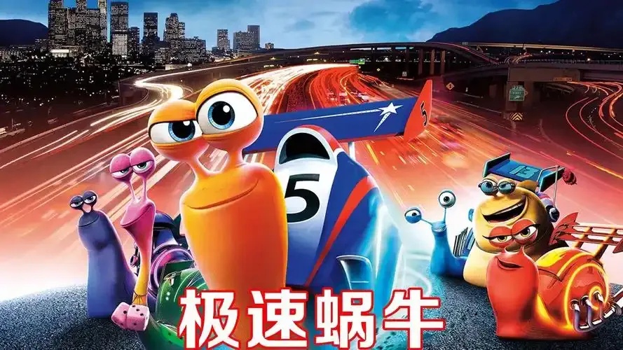 探索深圳蜗牛科技的未来发展与创新之路