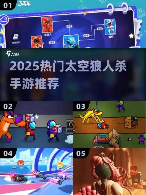 探索太空狼人杀凤凰直装的终极玩法