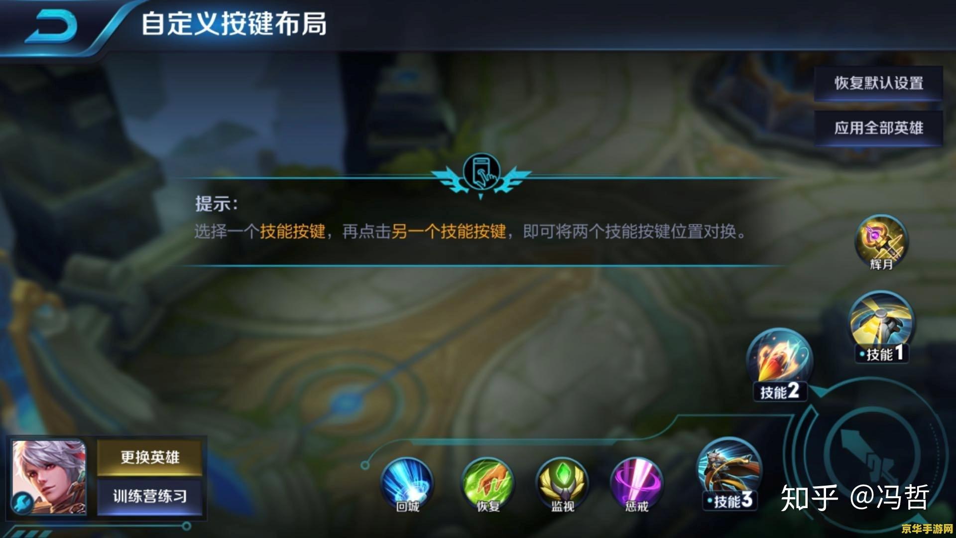 探索英雄科技:创新与未来发展的新征程