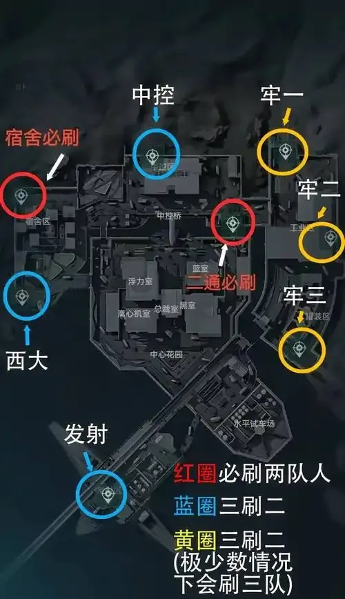 探寻三角洲行动中的物资点位地图