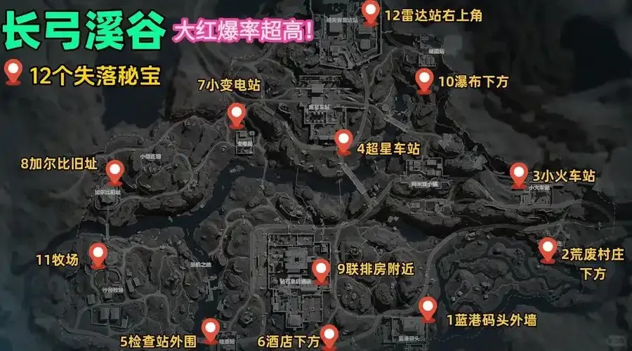 探寻三角洲行动中的物资点位地图