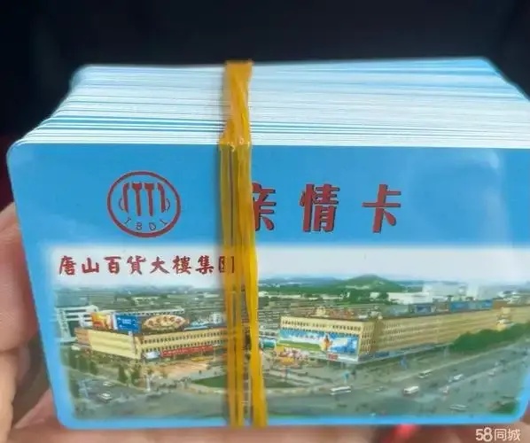 唐山卡盟是什么?正规渠道介绍与使用指南