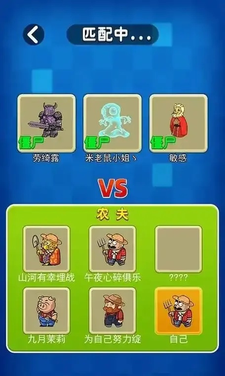 躺平植物战僵尸破解版
