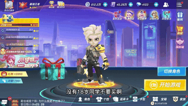 逃跑吧少年焰火辅助
