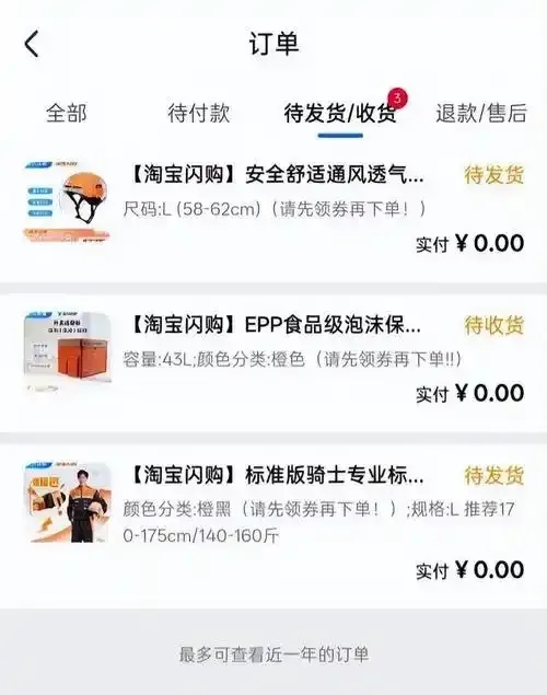 淘宝小号购买攻略:一站式平台指南