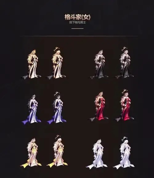 套装地下城宝典18:终极指南