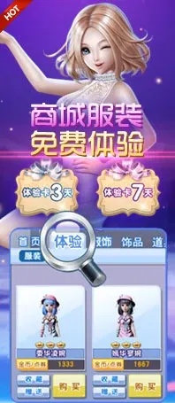 腾讯QQ炫舞紫钻抢购攻略与价格解析