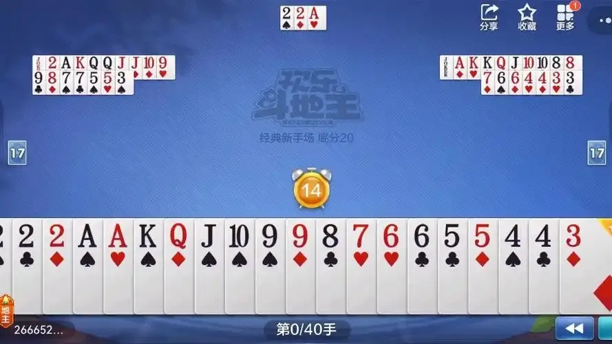 腾讯欢乐斗地主破解版下载攻略