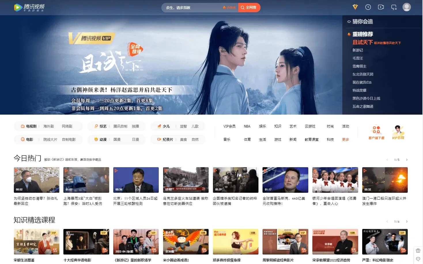 腾讯视频会员cdk发卡网:最新CDK兑换码大全