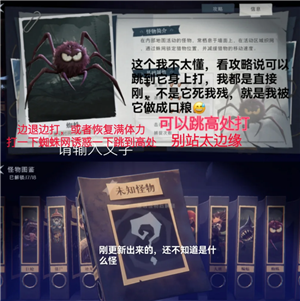 腾讯手游助手超自然行动组玩法解析