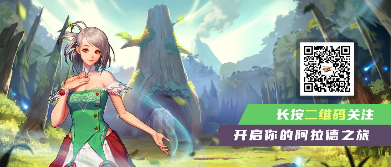 腾讯游戏dnf手游官网攻略全面解析