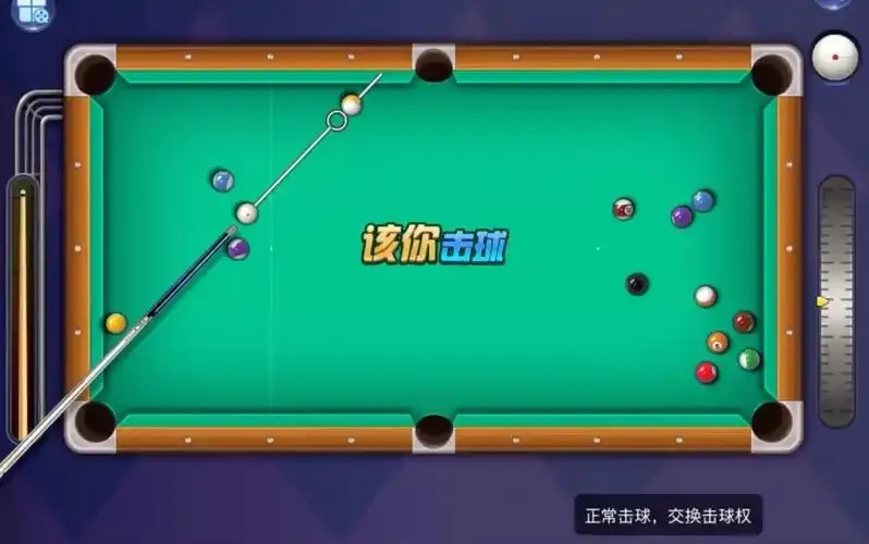 腾讯桌球3.17.0破解版下载 免付费助手官方版免费版