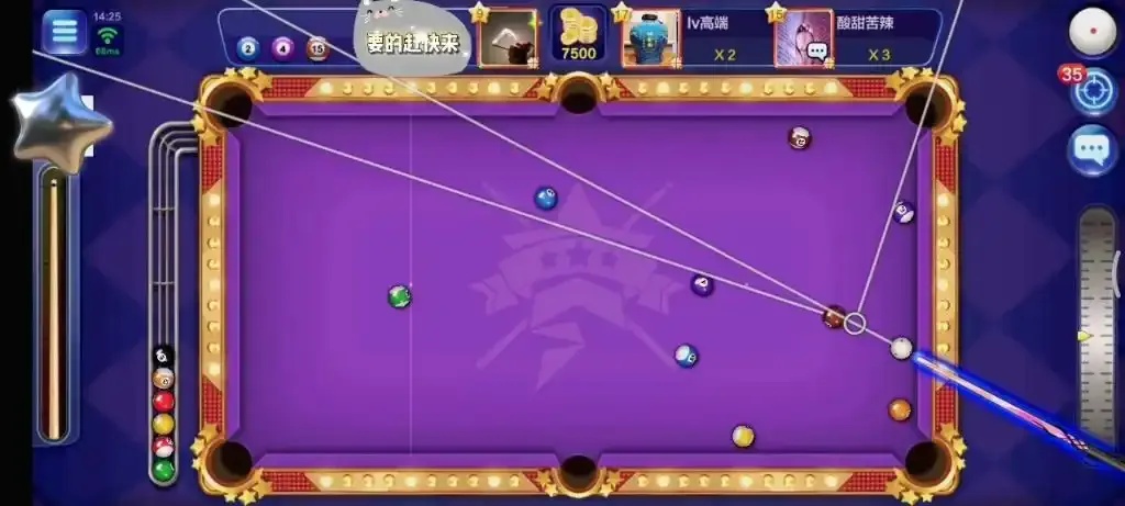 腾讯桌球iOS延长线最新资讯与使用攻略