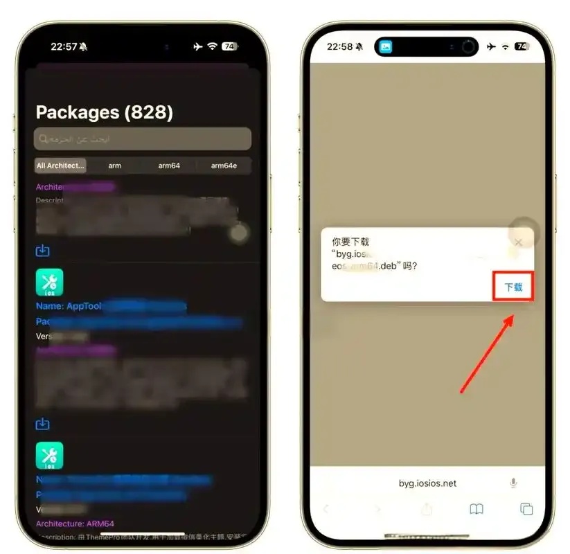 iOS免越狱外挂游戏工具大全