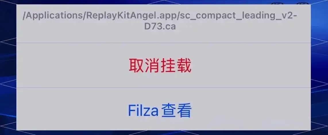 iOS免越狱外挂游戏工具大全