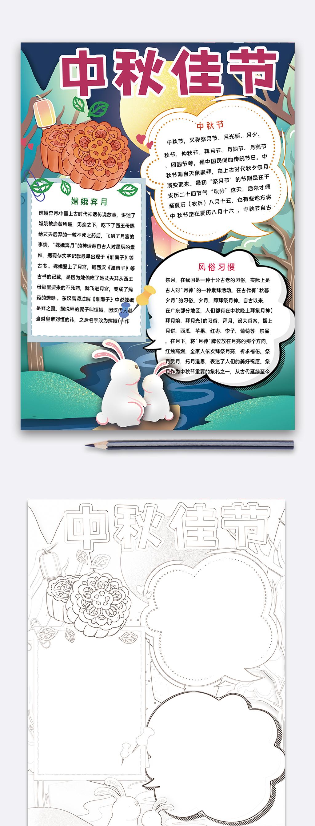 iOS免越狱修改器使用方法
