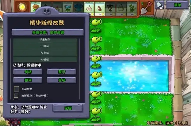 iOS免越狱游戏修改神器全解析:苹果设备游戏编辑指南