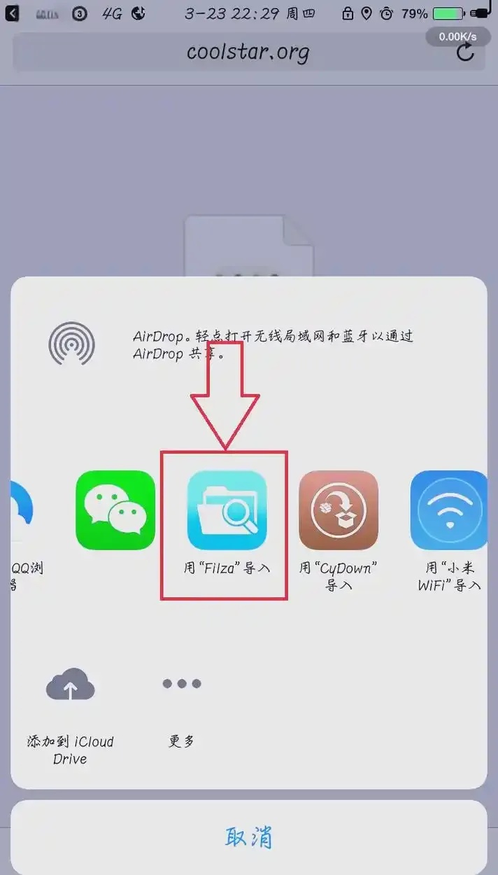 iOS免越狱资源汇总指南,这些技巧你一定要知道!
