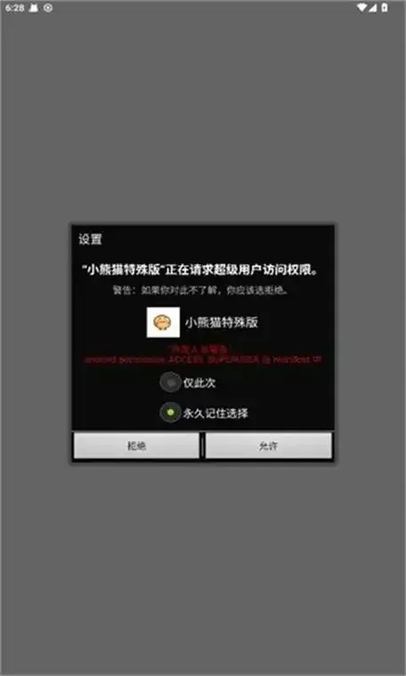 iOS手游辅助脚本平台推荐,一站式解决方案
