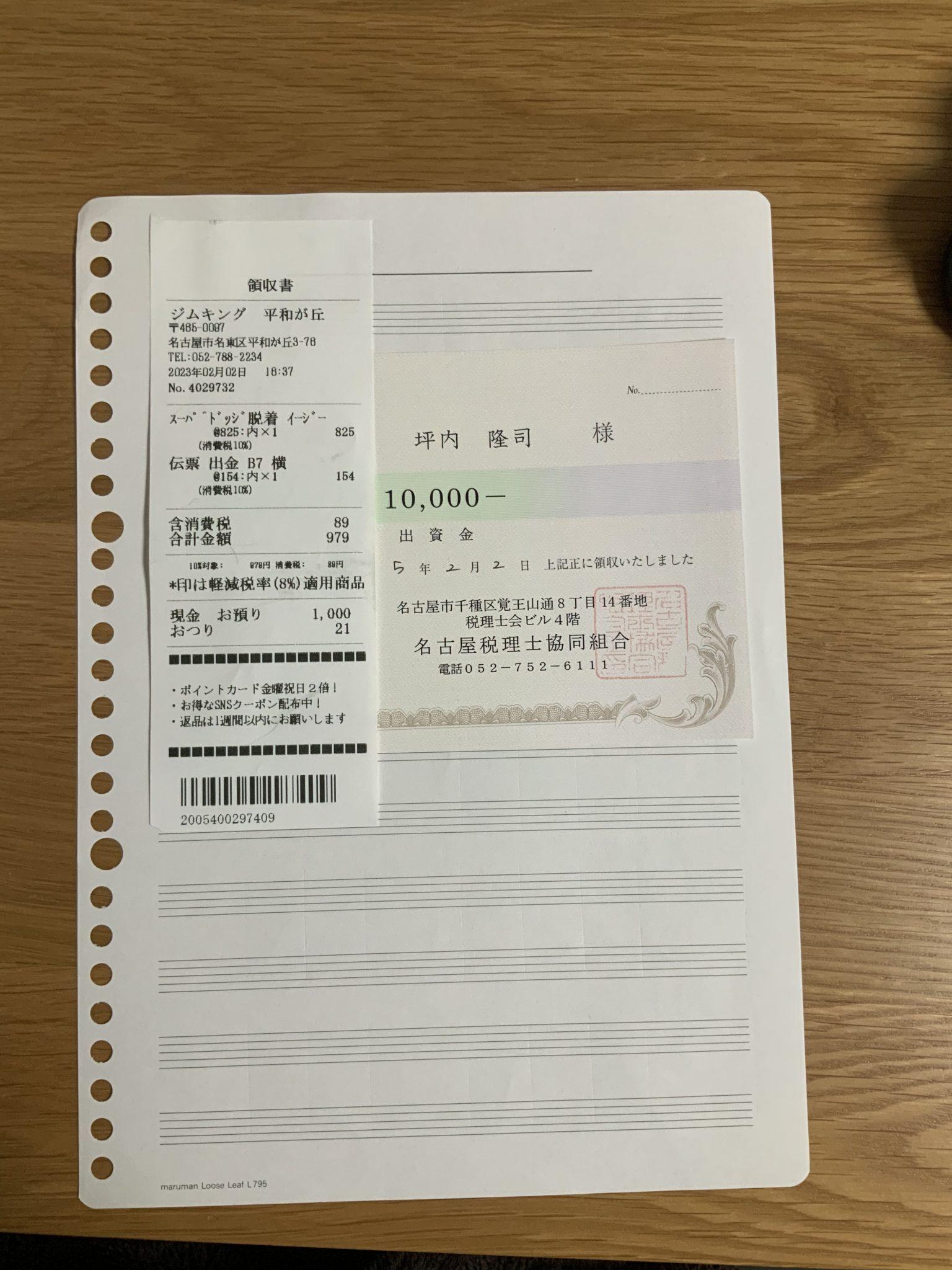 iOS台球无限辅助瞄准线:游戏隐藏的神级瞄准技巧!