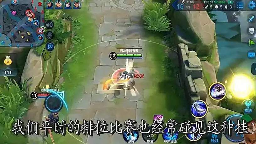 iOS透视《王者荣耀》:终极技巧揭秘