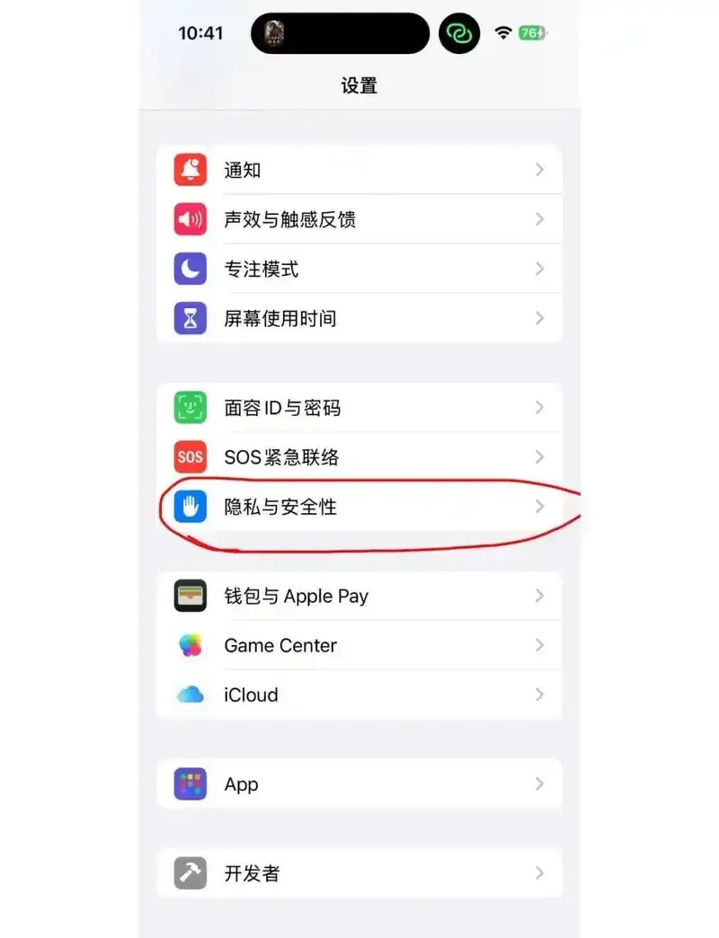 iOS王者可以开挂吗?