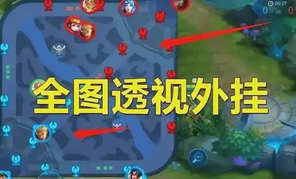 iOS王者荣耀透视挂秘籍