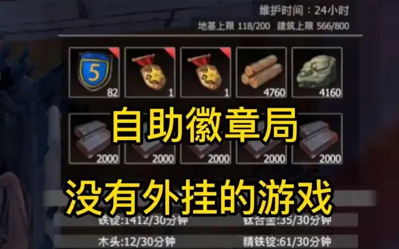 iOS小号如何进行文明重启操作?